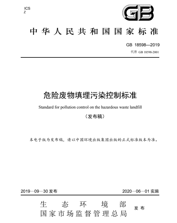 1616565409735592.png 微信截圖_20210324135636.png