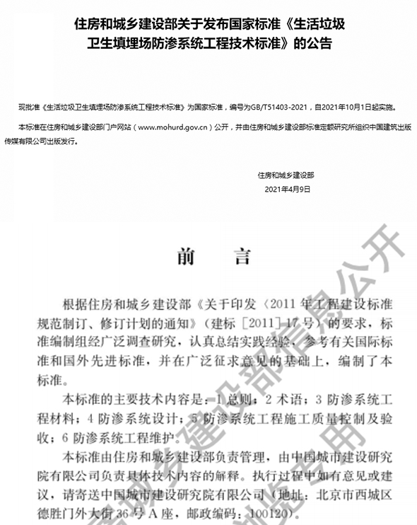 1627615552705327.jpg HJS.jpg