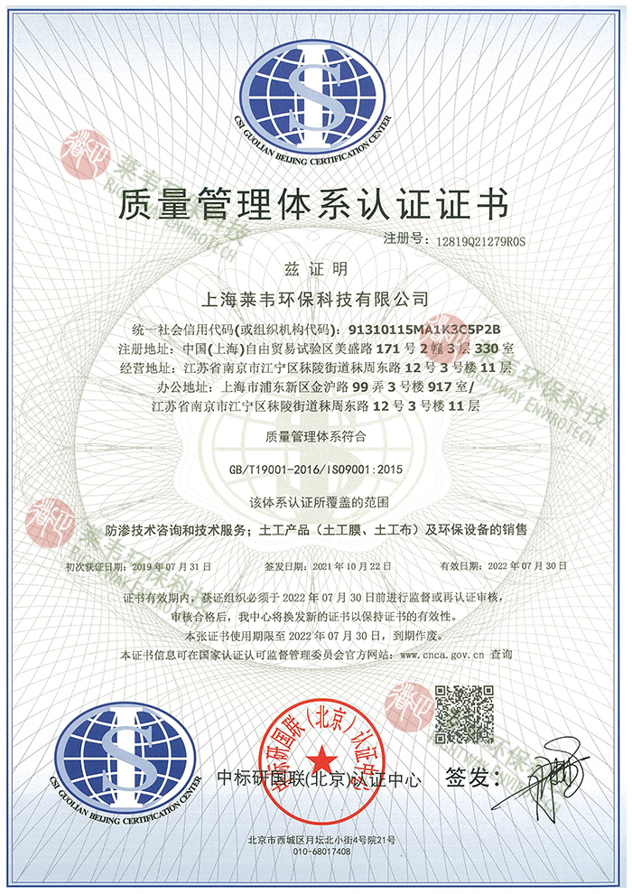 1640056431567931.jpg 質量管理體系(中).jpg